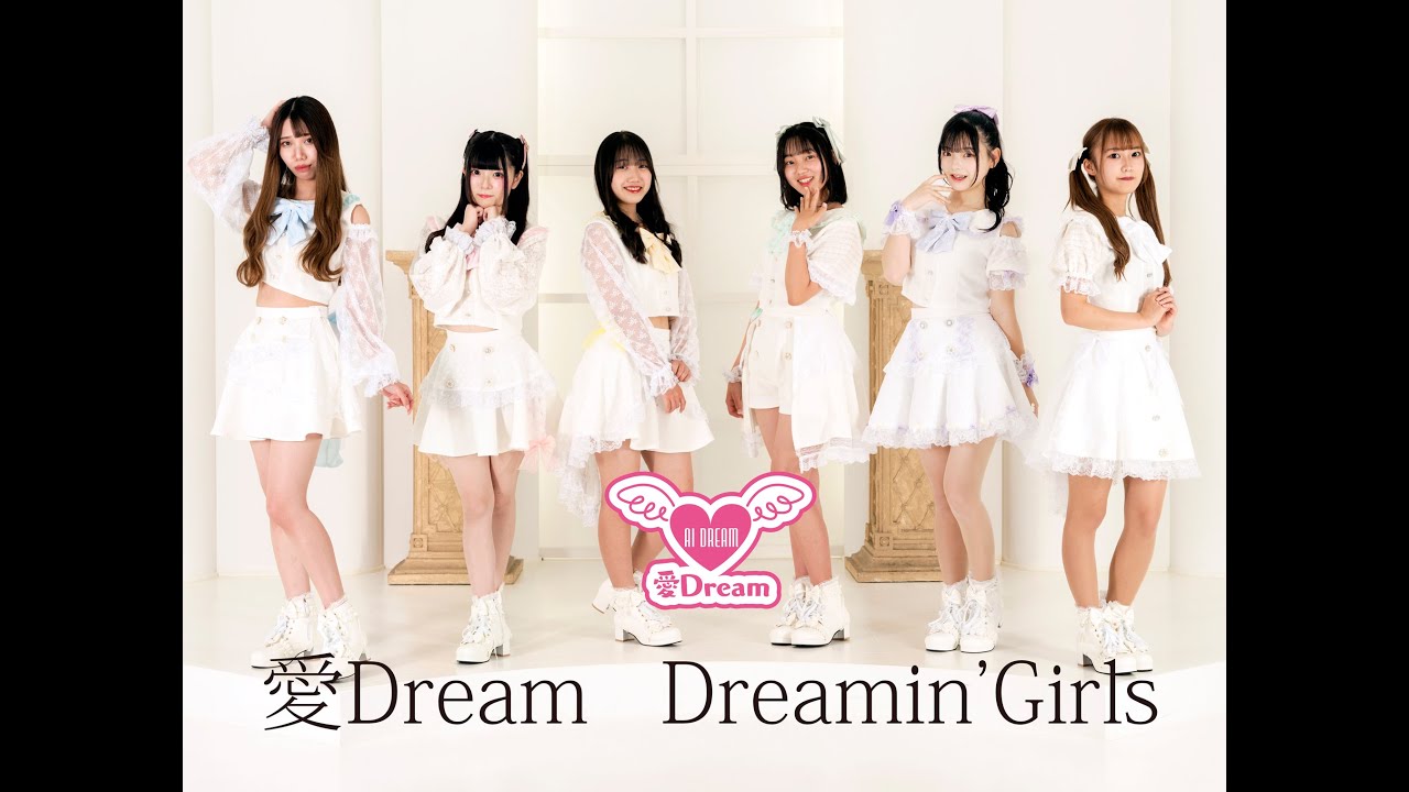 Teendreams
